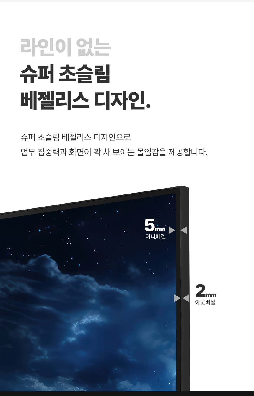 래안텍 PANTHEON QA2700S 블랙 Nano-IPS 120Hz Speed UP Type-C PD15 게이밍 무결점 모니터