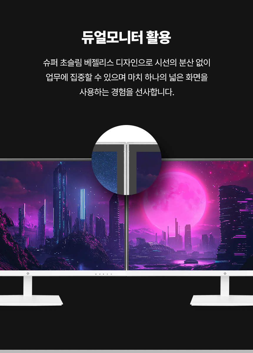 래안텍 PANTHEON QA2700S 블랙 Nano-IPS 120Hz Speed UP Type-C PD15 게이밍 무결점 모니터