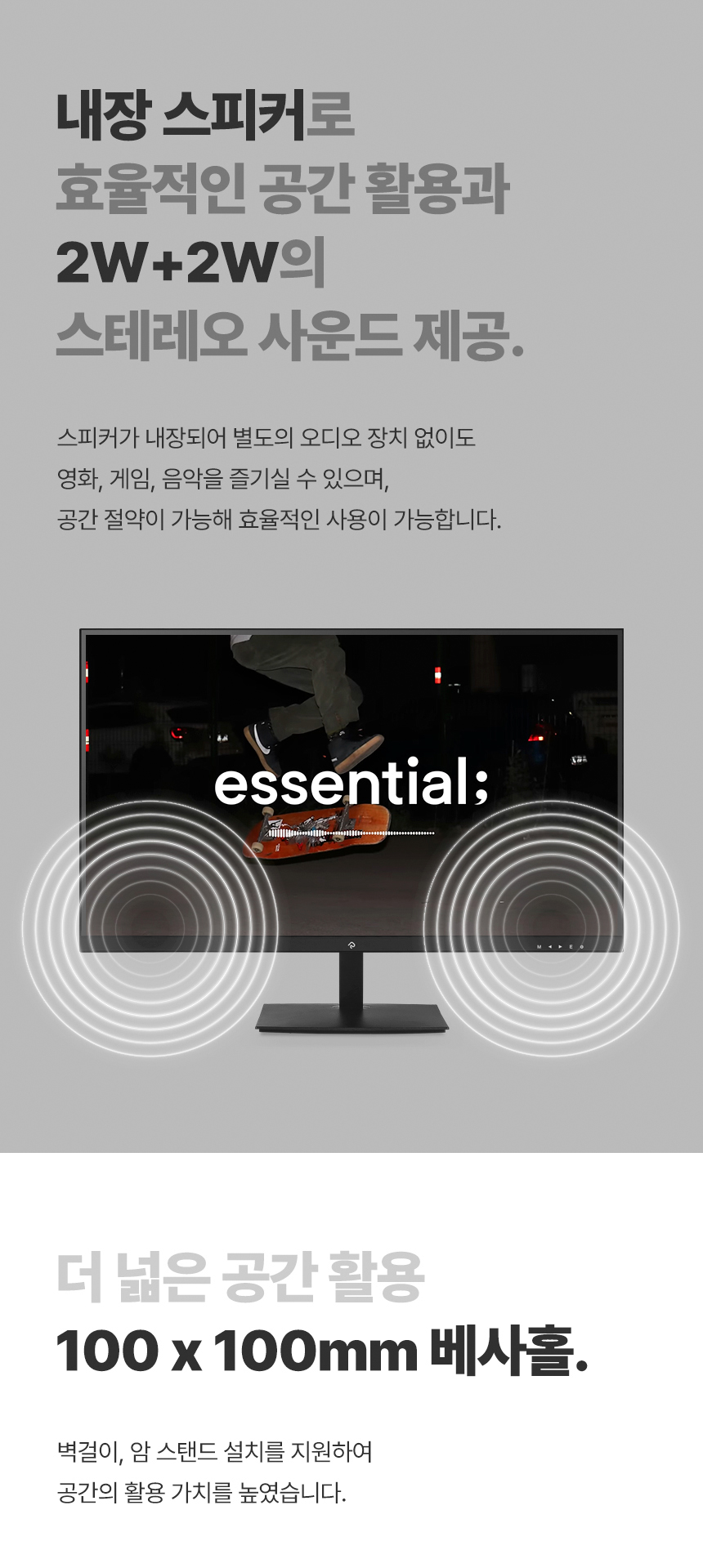 래안텍 PANTHEON QA2700S 블랙 Nano-IPS 120Hz Speed UP Type-C PD15 게이밍 무결점 모니터