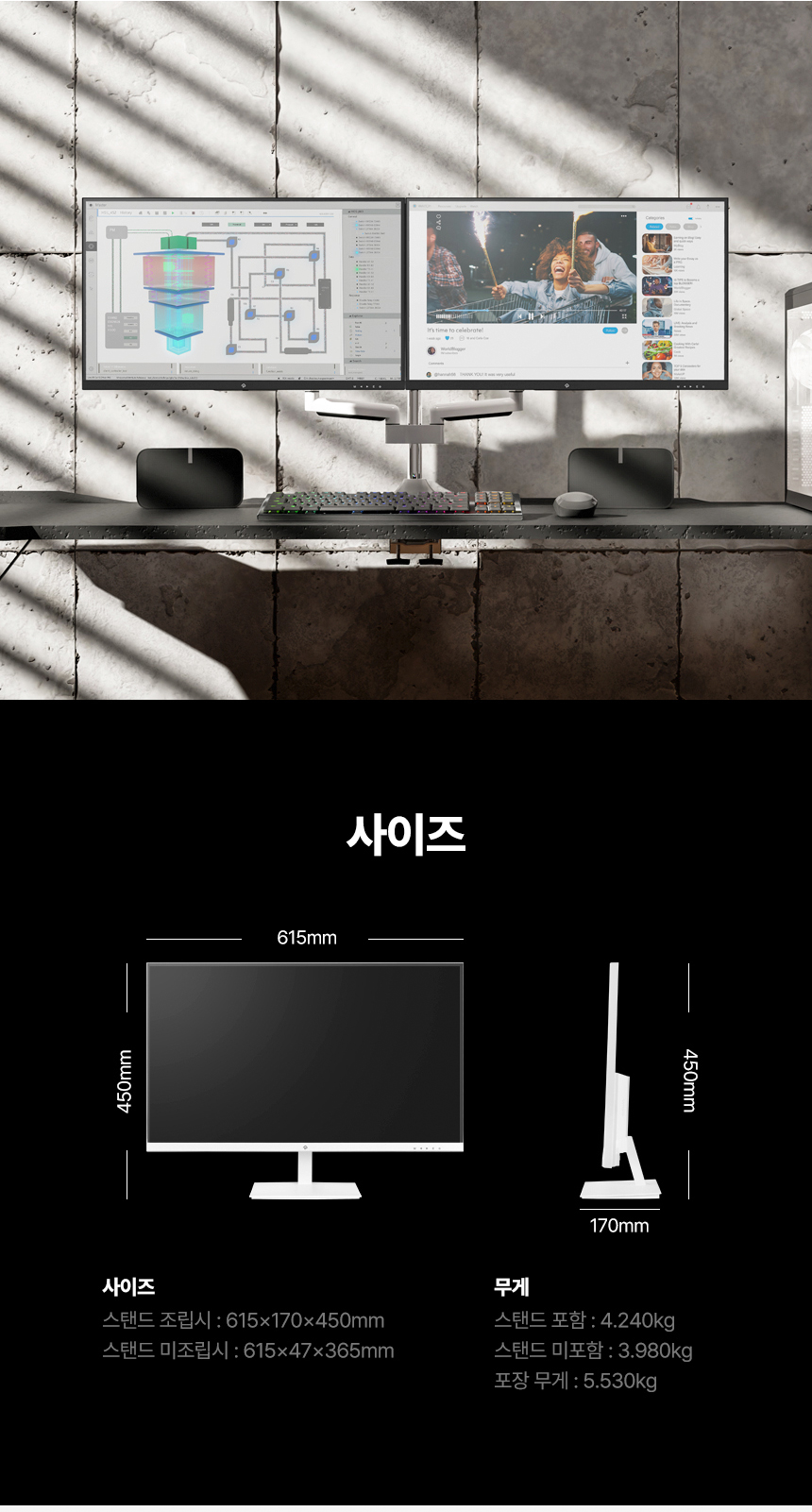 래안텍 PANTHEON QA2700S 블랙 Nano-IPS 120Hz Speed UP Type-C PD15 게이밍 무결점 모니터