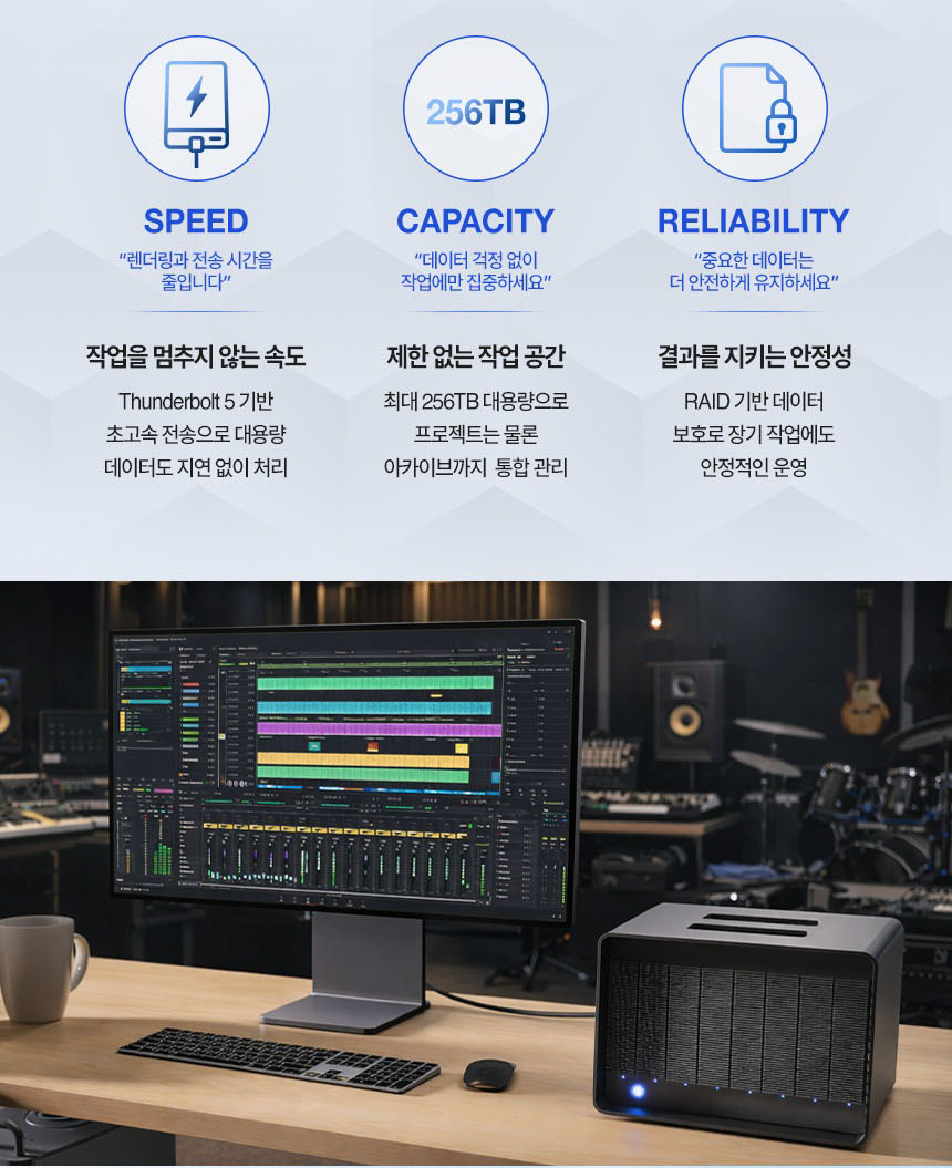 씨게이트 LaCie 8big Pro5 썬더볼트5 8베이 RAID 외장 스토리지 128TB