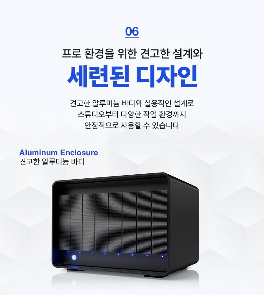 씨게이트 LaCie 8big Pro5 썬더볼트5 8베이 RAID 외장 스토리지 128TB