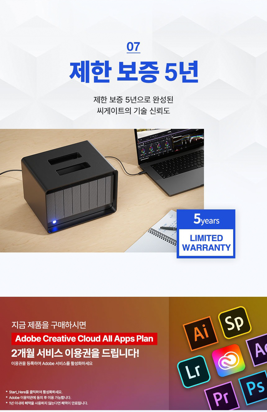 씨게이트 LaCie 8big Pro5 썬더볼트5 8베이 RAID 외장 스토리지 128TB