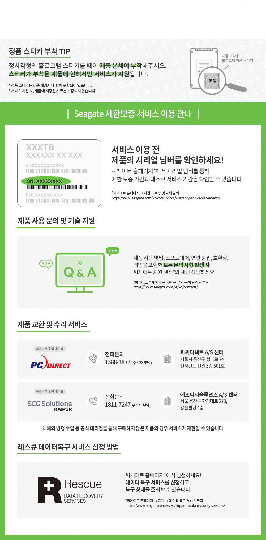 씨게이트 LaCie 8big Pro5 썬더볼트5 8베이 RAID 외장 스토리지 128TB
