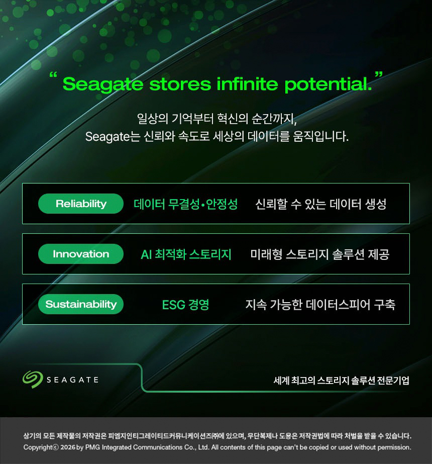 씨게이트 LaCie 8big Pro5 썬더볼트5 8베이 RAID 외장 스토리지 128TB