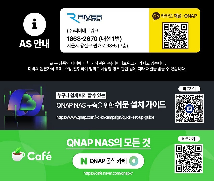 [큐냅] QNAP QSW-M3224-24포트 10Gbps 스위치허브