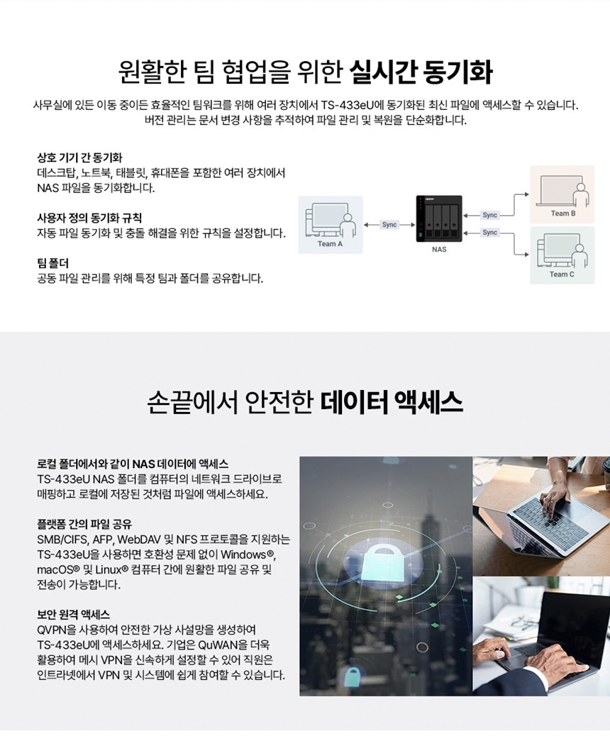 [큐냅] QNAP TS-433eU 4BAY NAS 랙마운트 [하드 미포함]
