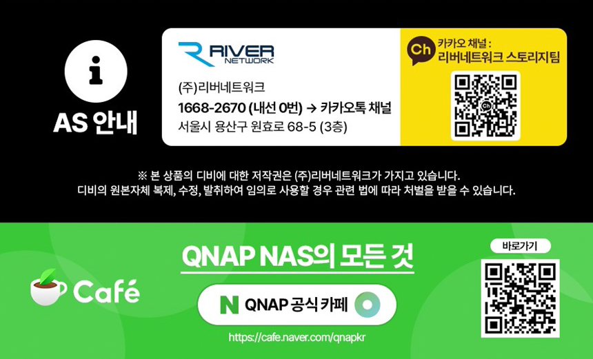 [큐냅] QNAP TS-855eU 8BAY NAS 랙마운트 [하드 미포함]