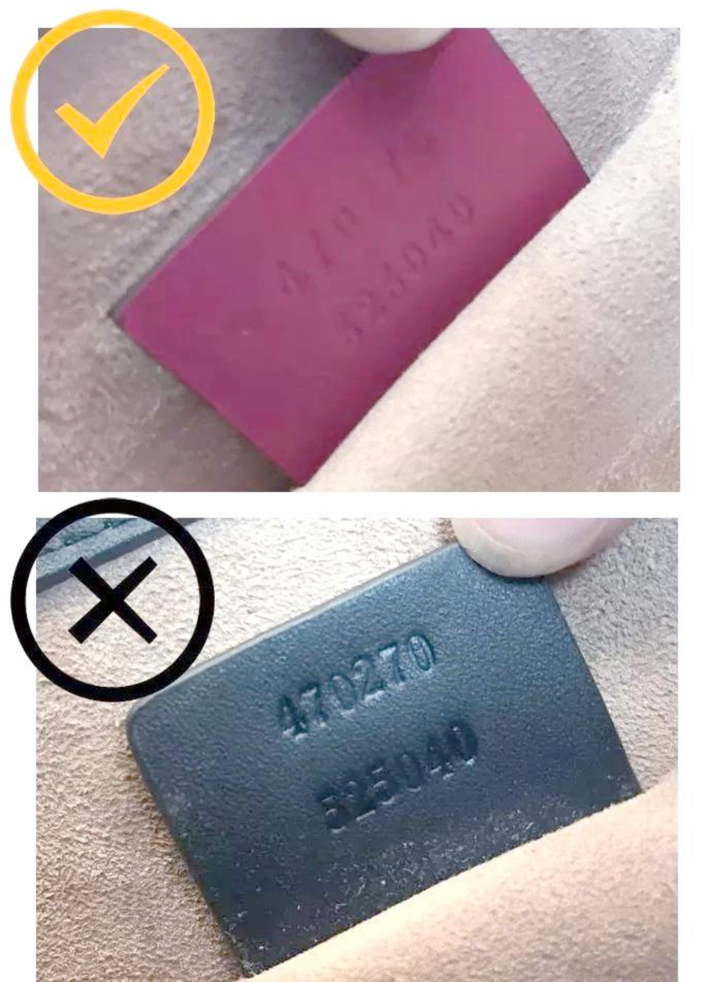 내부 로고 라벨 정가품 비교