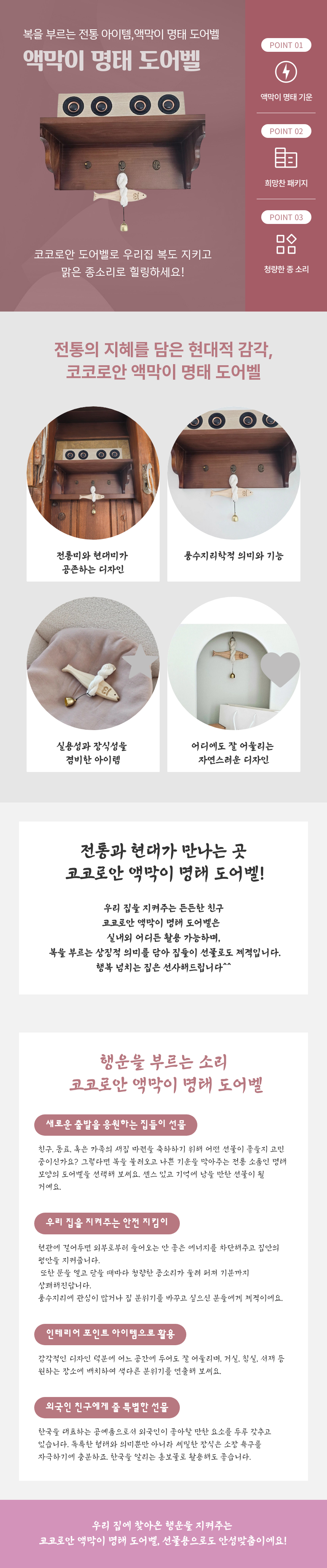 SAV_250801224318.png