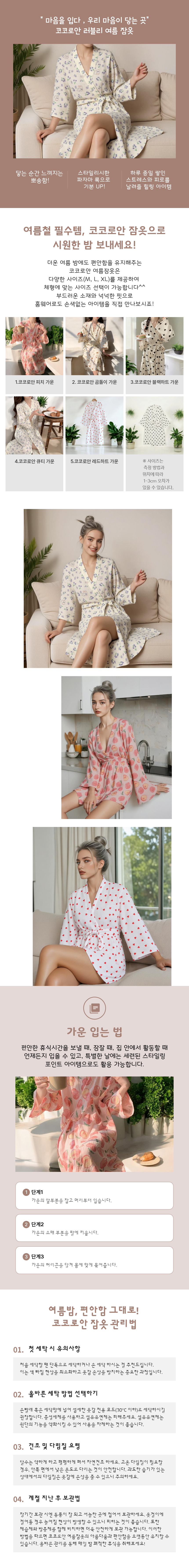 SAV_250703123444.png
