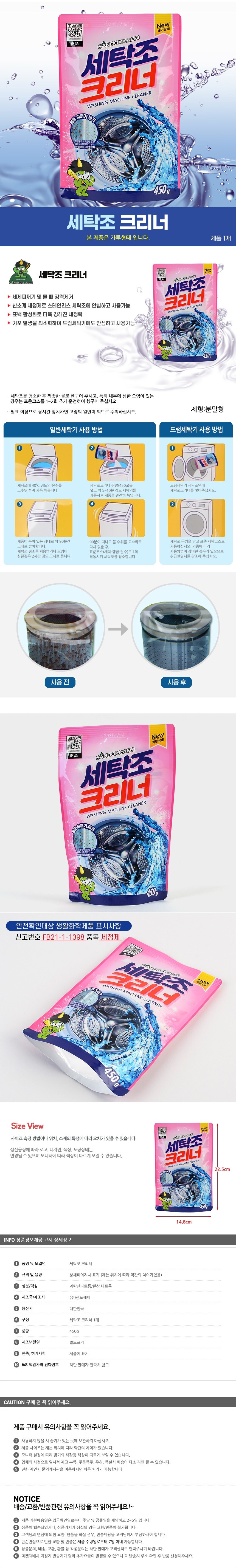 EDZM_51545.JPG
