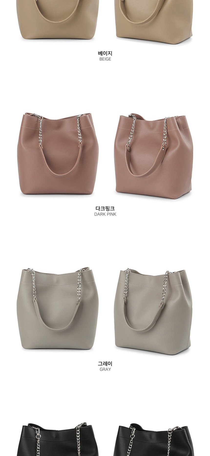 토트백,손가방