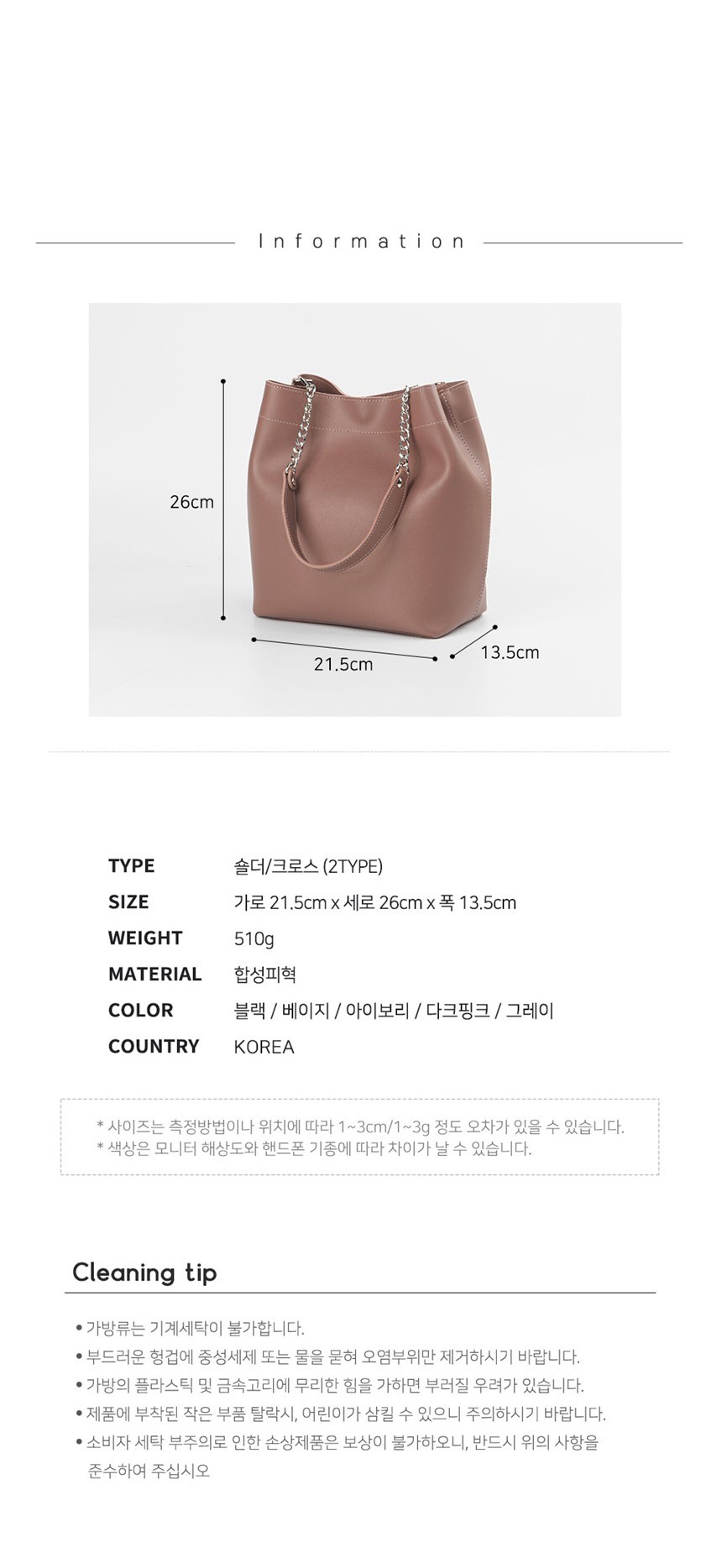 슬링백,20대가방