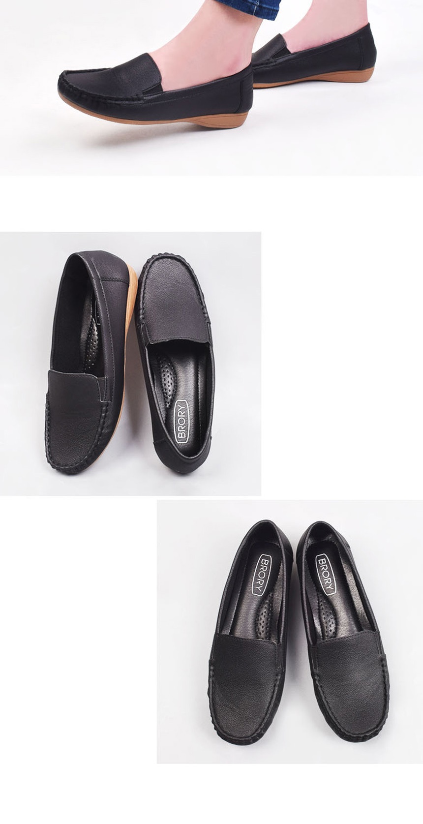 페니로퍼,여자페니로퍼