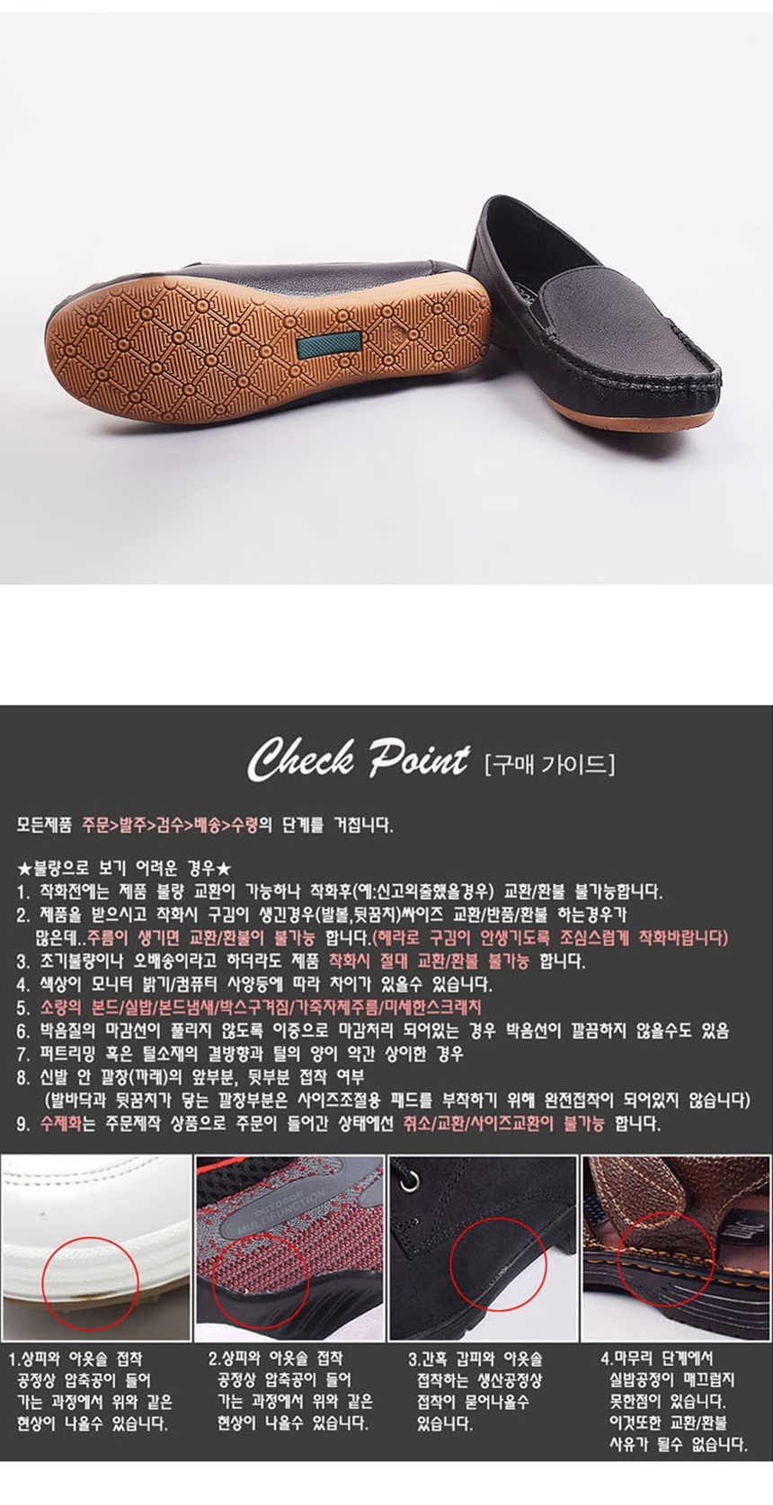 여성화,데일리슈즈