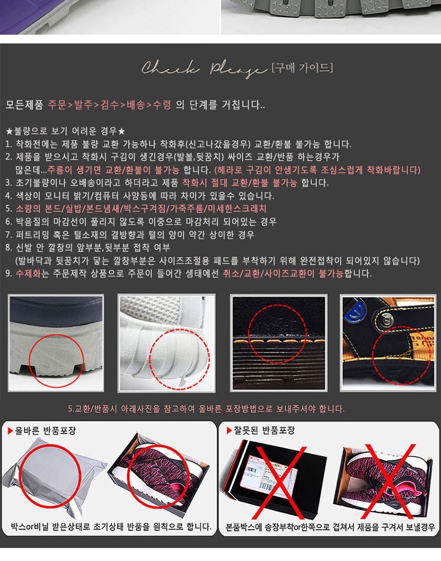 미끄럼방지신발,슬리퍼