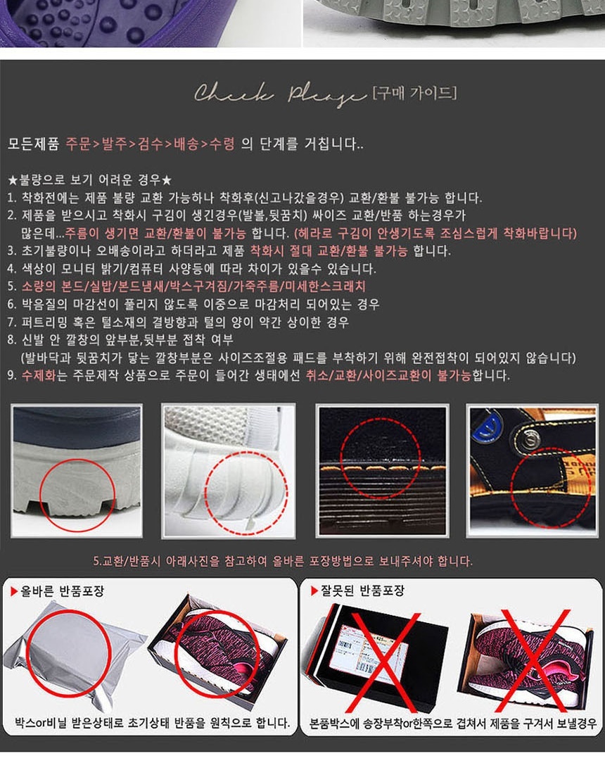 슬리퍼,실내화,장화