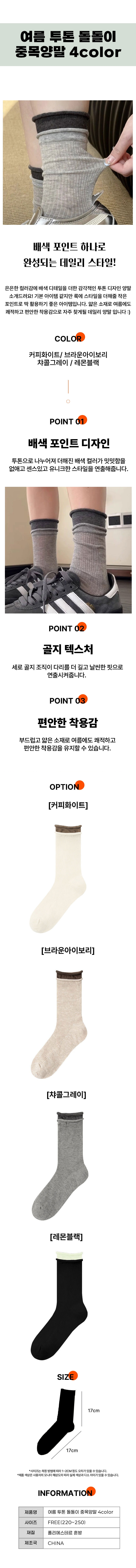 2LEEON-3423.jpg