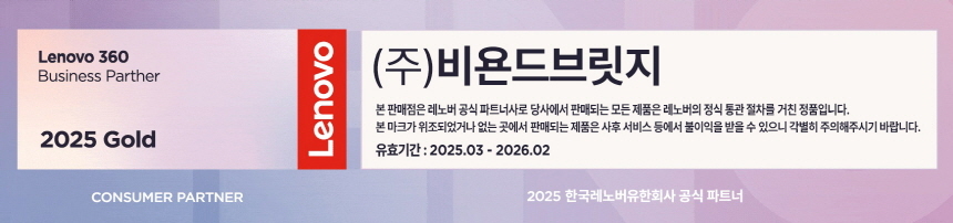 860제한