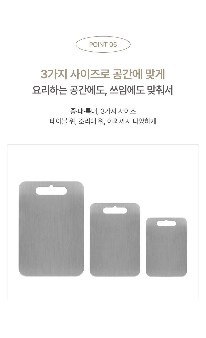 공감스토어 연마제 없는 스텐304 항균 양면 스텐도마 상세 이미지 9