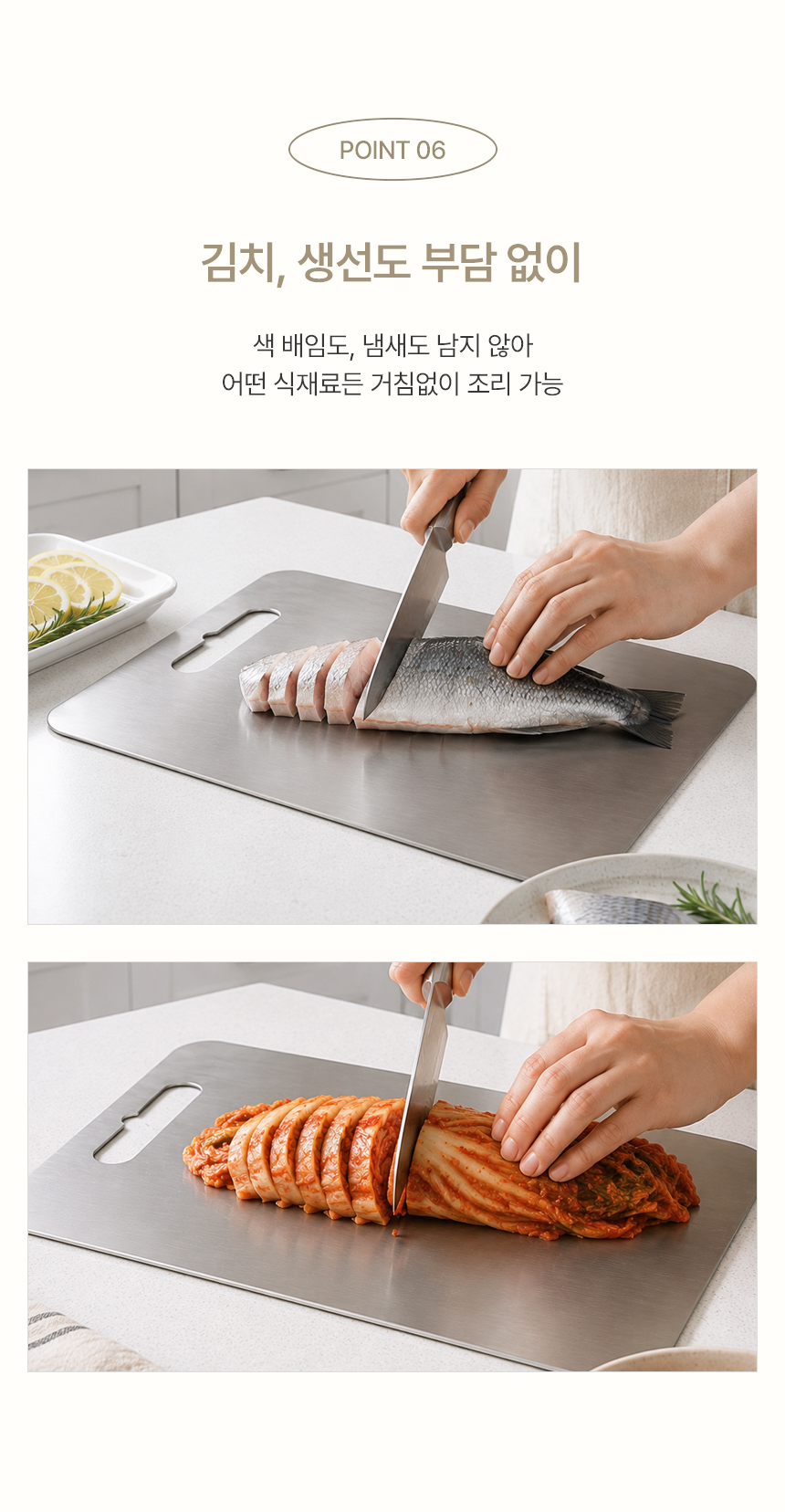공감스토어 연마제 없는 스텐304 항균 양면 스텐도마 상세 이미지 10