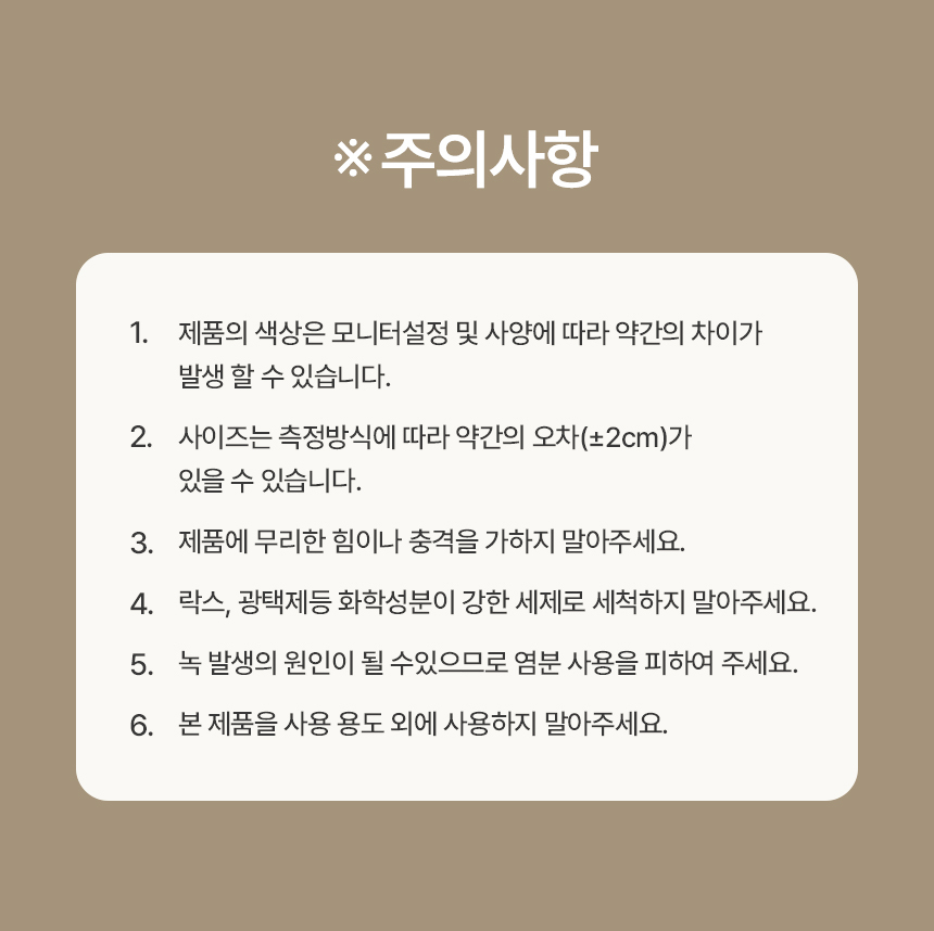 공감스토어 연마제 없는 스텐304 항균 양면 스텐도마 상세 이미지 13