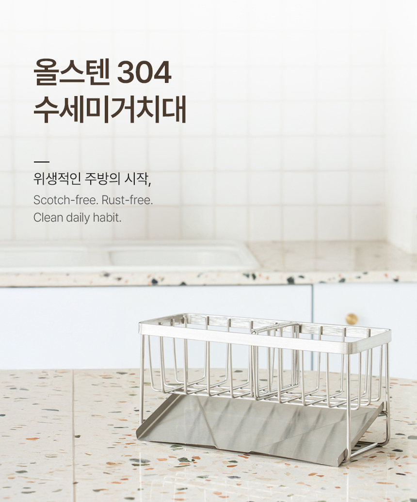 공감스토어 너비&높이 3단 조절 전자렌지선반 간편한 주방정리 상세 이미지 1