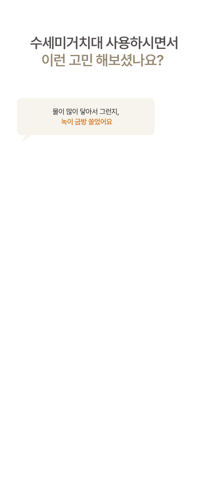 공감스토어 너비&높이 3단 조절 전자렌지선반 간편한 주방정리 상세 이미지 2