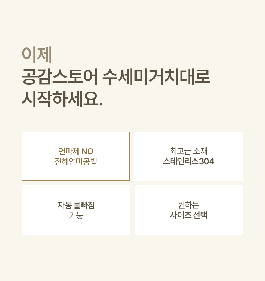공감스토어 너비&높이 3단 조절 전자렌지선반 간편한 주방정리 상세 이미지 4