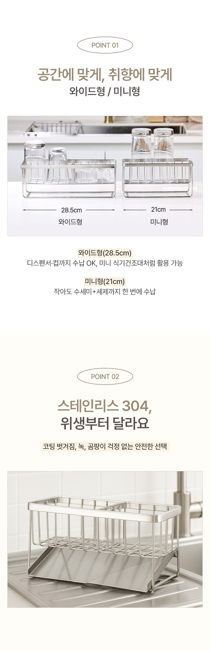 공감스토어 너비&높이 3단 조절 전자렌지선반 간편한 주방정리 상세 이미지 8