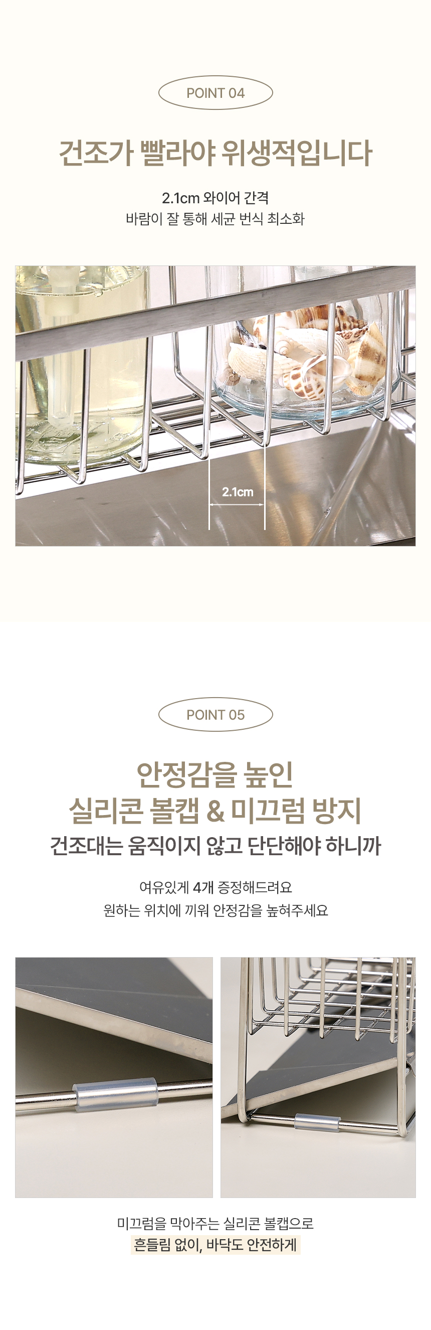 공감스토어 너비&높이 3단 조절 전자렌지선반 간편한 주방정리 상세 이미지 10