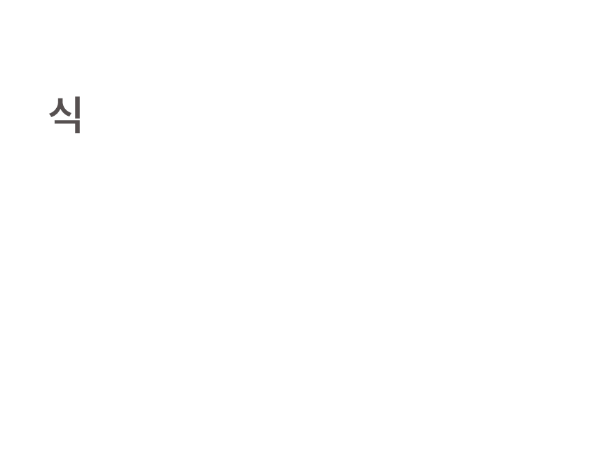 공감스토어 스텐304 자동물빠짐 간편설치 식기건조대 가로형 1단 상세 이미지 5