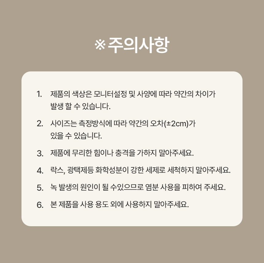공감스토어 스텐304 자동물빠짐 간편설치 식기건조대 가로형 1단 상세 이미지 14