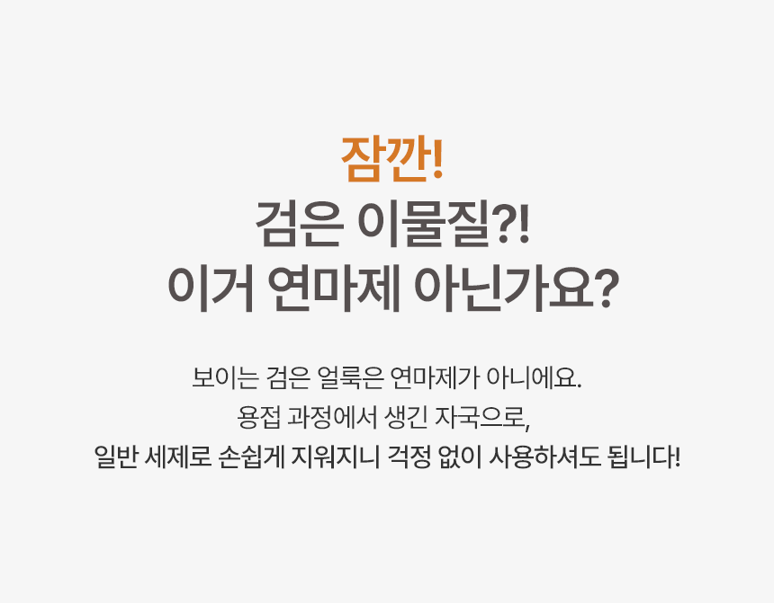 공감스토어 스텐304 대용량 확장형 식기건조대 3단 풀세트 상세 이미지 13