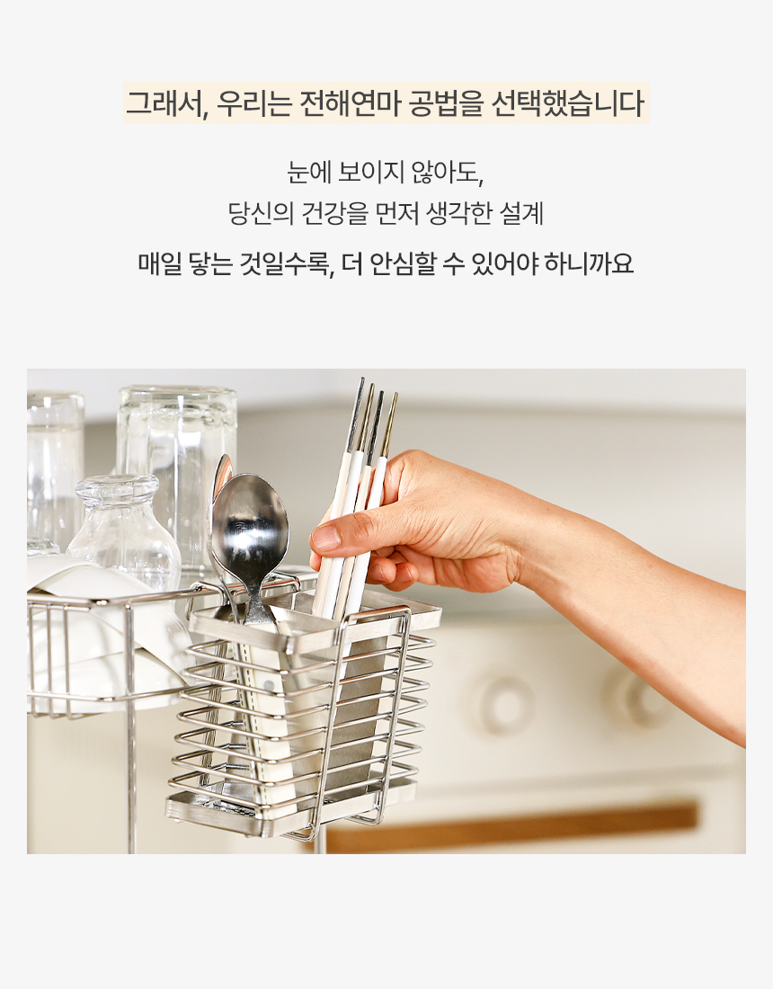 공감스토어 스텐304 자동물빠짐 걸이형 와이어 수저통 1구 2구 3구 상세 이미지 6