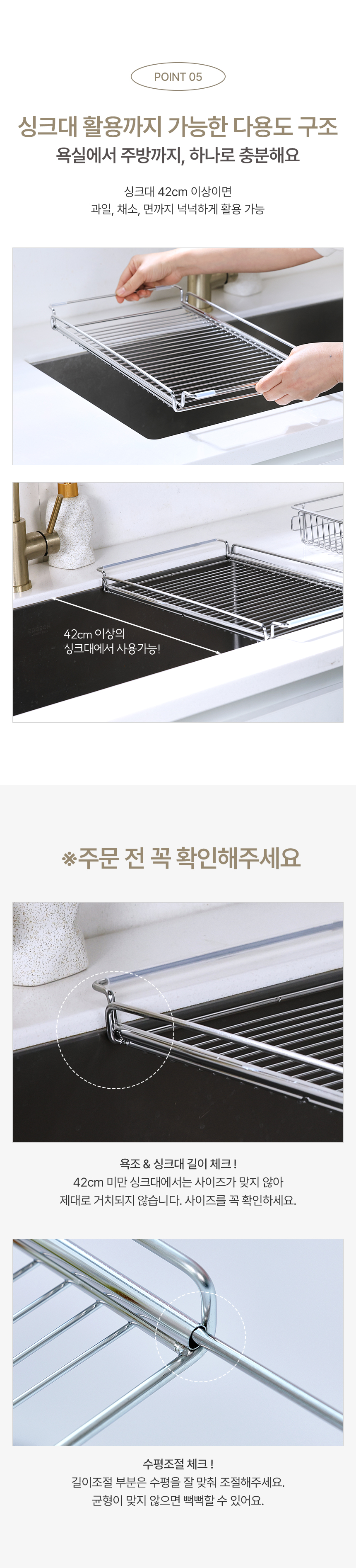 공감스토어 올스텐304 반신욕 받침대 길이조절 욕조트레이 상세 이미지 6