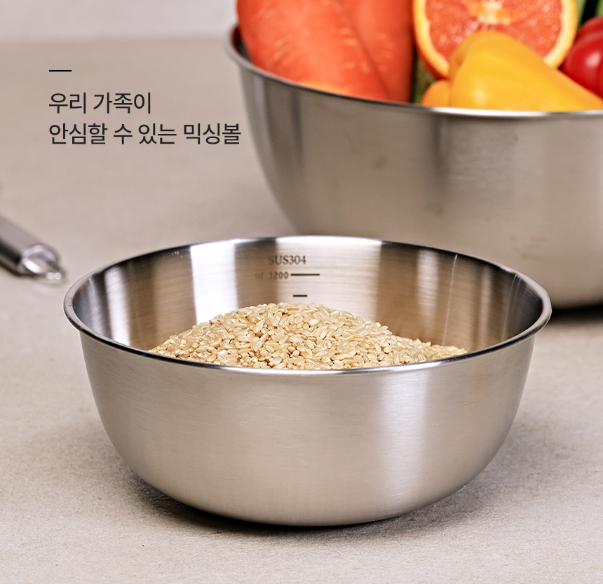 공감스토어 올스텐 304 계량 눈금선 믹싱볼 3종세트 상세 이미지 3
