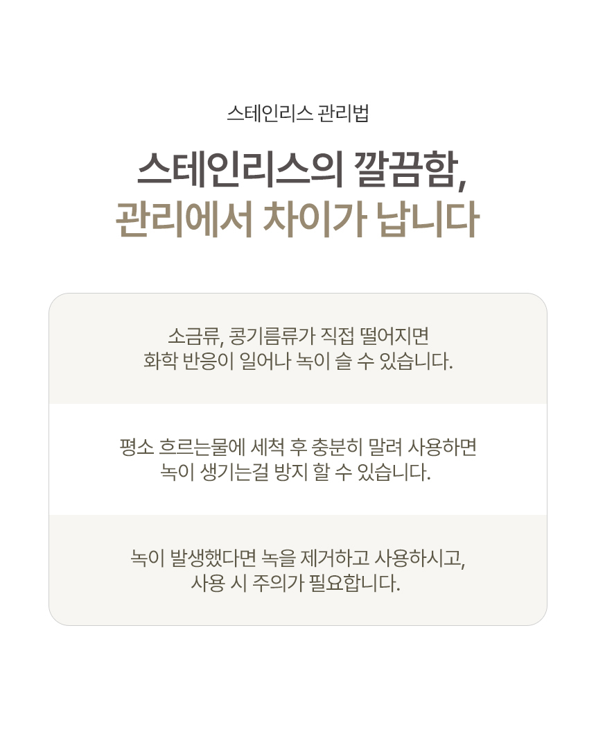 공감스토어 올스텐 304 계량 눈금선 믹싱볼 3종세트 상세 이미지 11