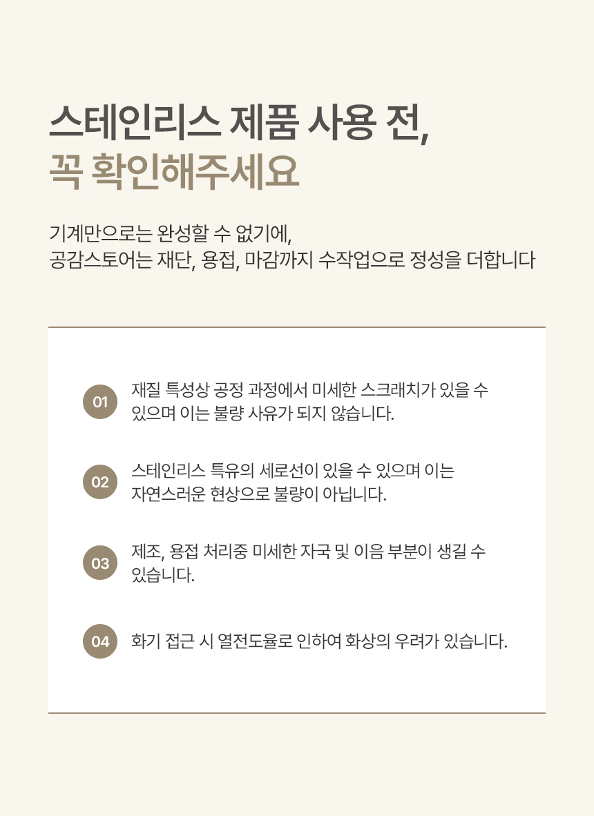 공감스토어 올스텐 304 계량 눈금선 믹싱볼 3종세트 상세 이미지 12