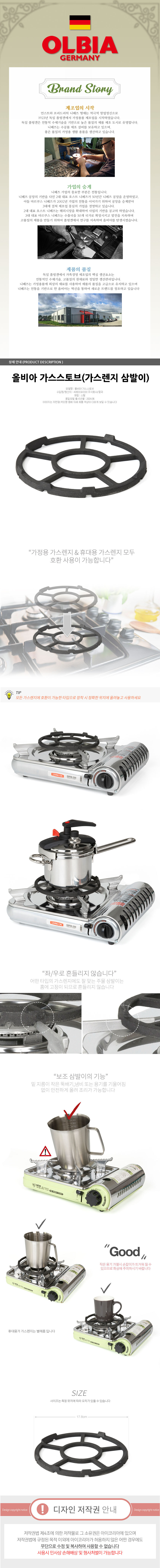 STOVE.jpg