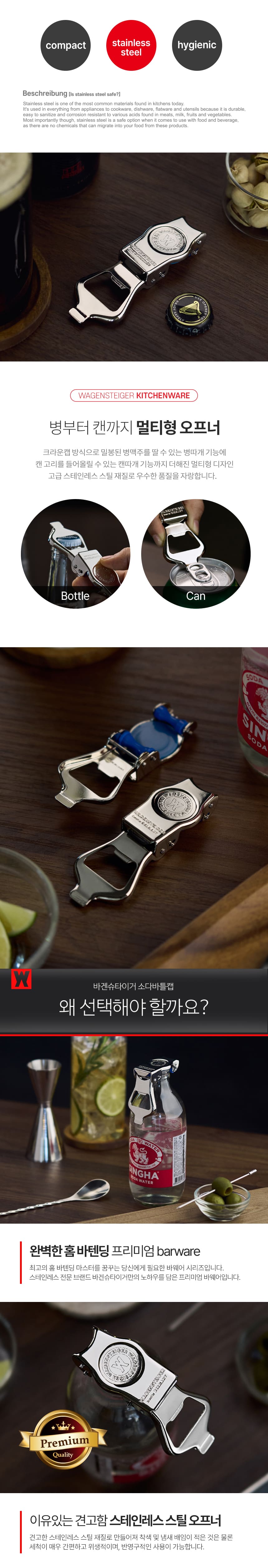 wagensteiger_soda_bottle_cap06.jpg