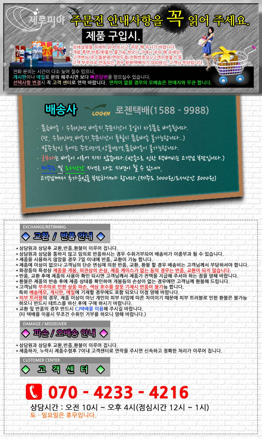 상품 상세 이미지입니다.