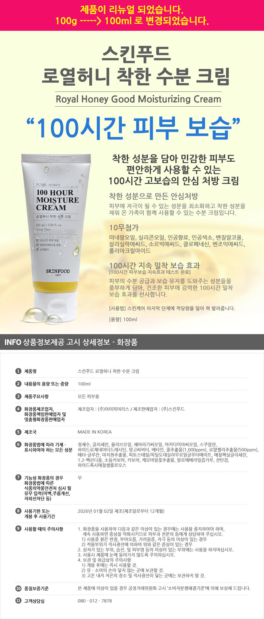 상품 상세 이미지입니다.