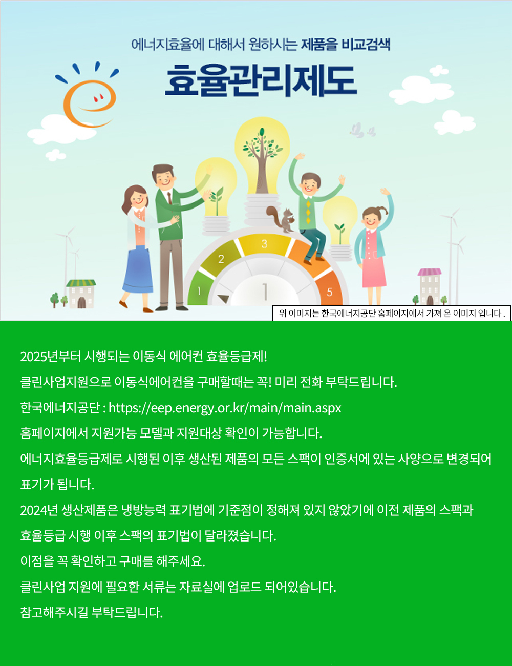 %ED%81%B4%EB%A6%B0%EC%83%81%ED%8E%98%20%EB%A7%A4%EC%9D%B8%201.jpg