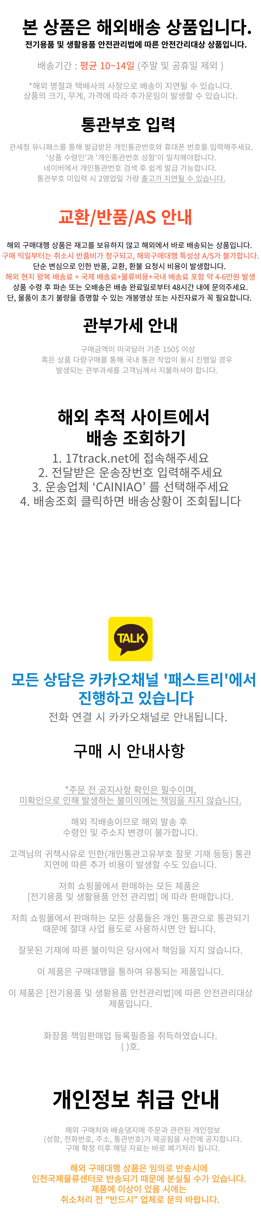 브라운 면도기 면도날 필립스 전기면도기날교체 버튼 코인 셀 배터리 충전식 배터리 CR2025 교체 가능 - G마켓 모바일