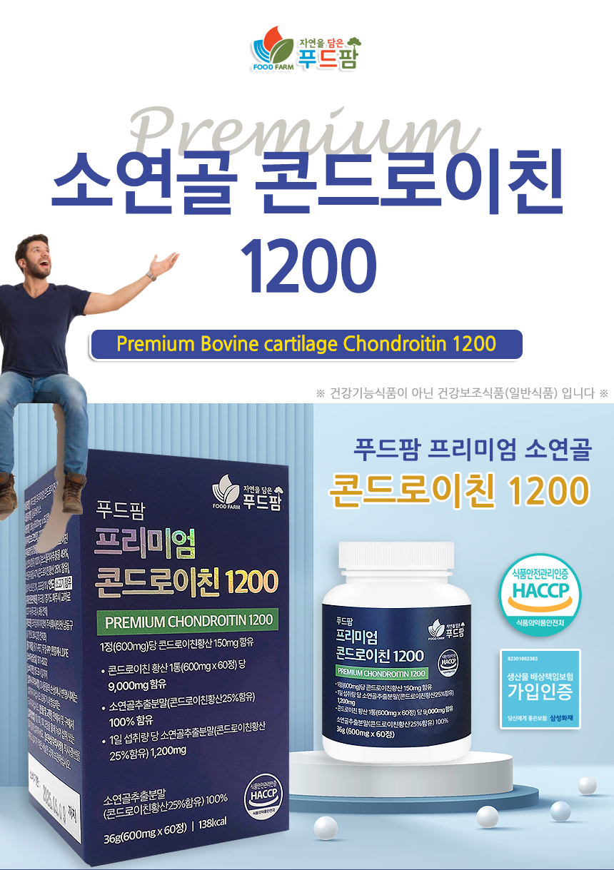 상품정보 배송정보 관련상품 상품후기 상품문의