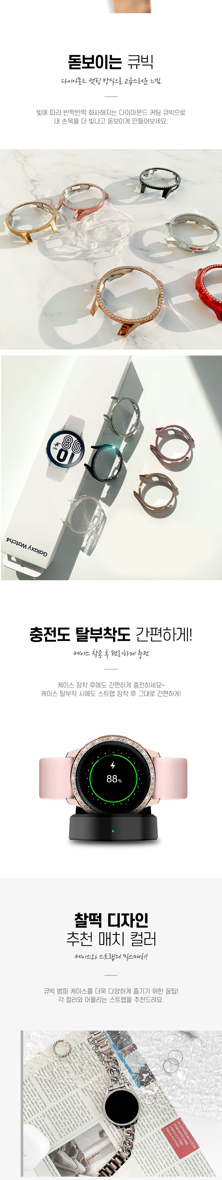 Fashion Smart Ceramic 15 mm Watch Strap ON8208-LRG1_K0027086 main image 0