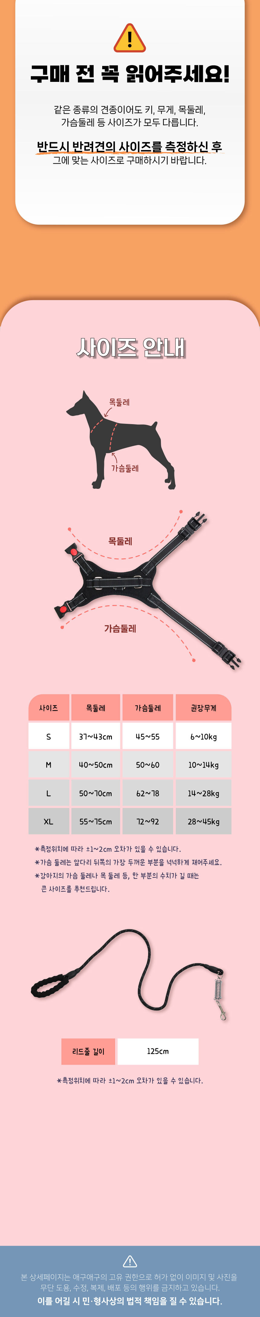 이중안전잠금-하네스_28.jpg