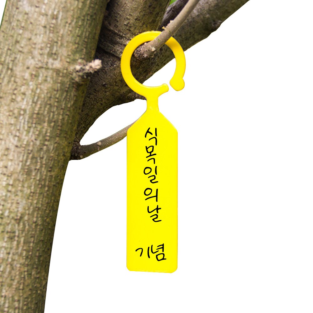 네임티켓 식물태그종이 식물태그 식물라벨 참석자네임택 회의장네임택 식물이름표 네임플레이트 사무실네임택 식물테그 이름표 식물포장지 바코드네임태그 걸이형 20P 식물 네임태그